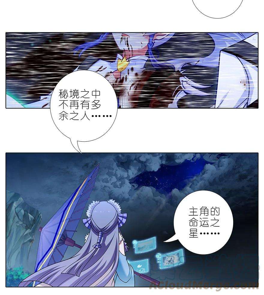 我家大师兄脑子有坑454坑 话到正轨（上）