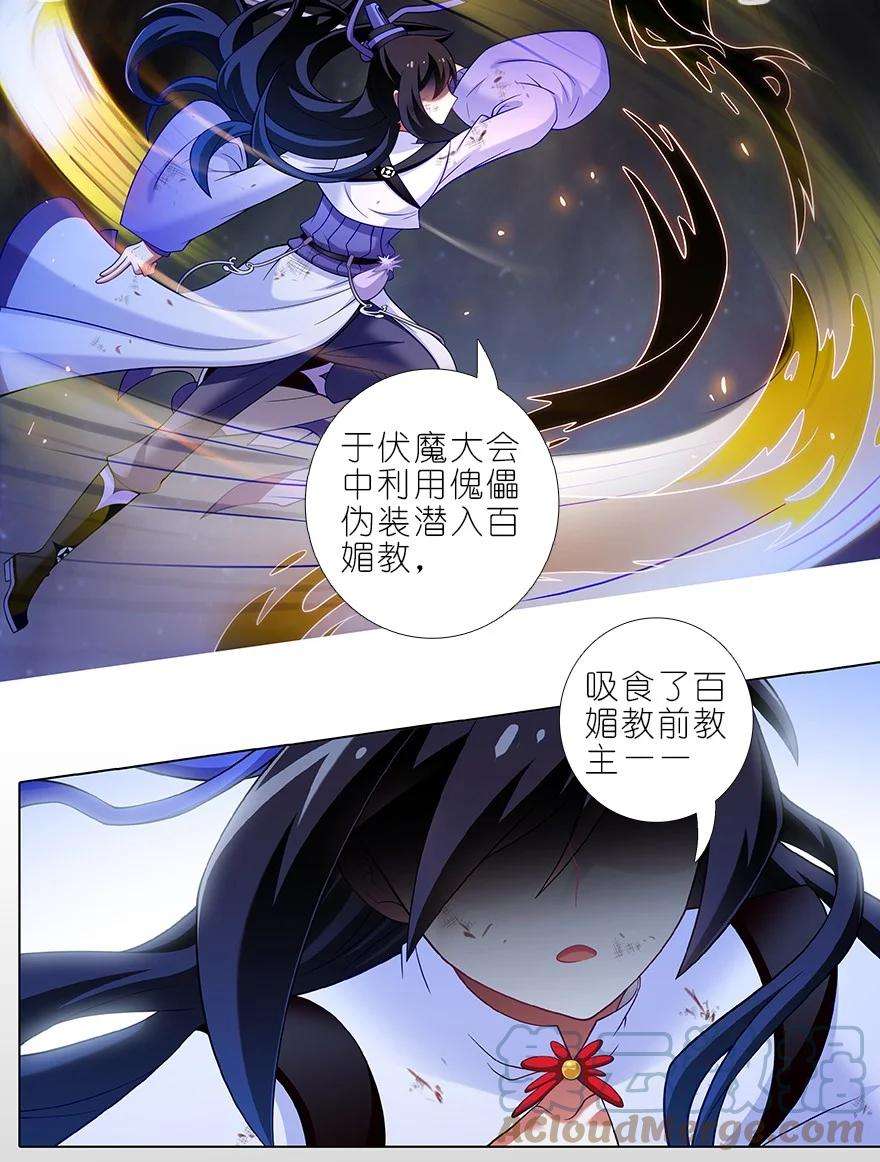 我家大师兄脑子有坑454坑 话到正轨（上）