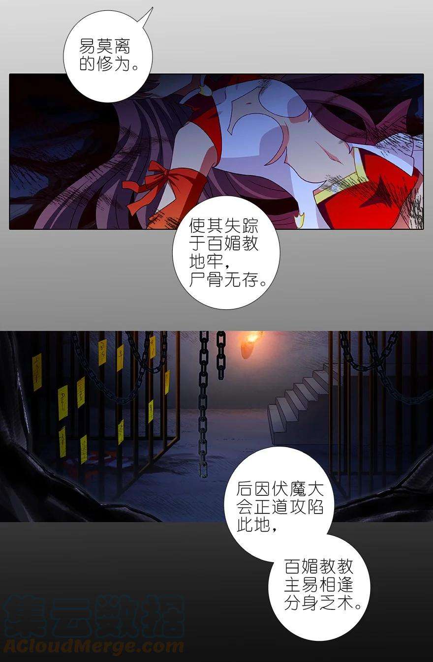 我家大师兄脑子有坑454坑 话到正轨（上）
