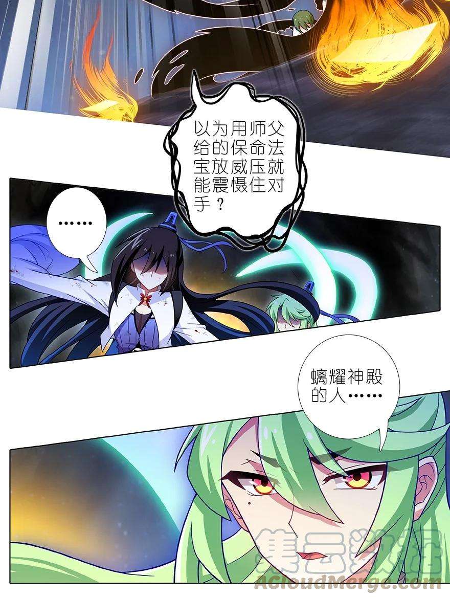 我家大师兄脑子有坑454坑 话到正轨（上）