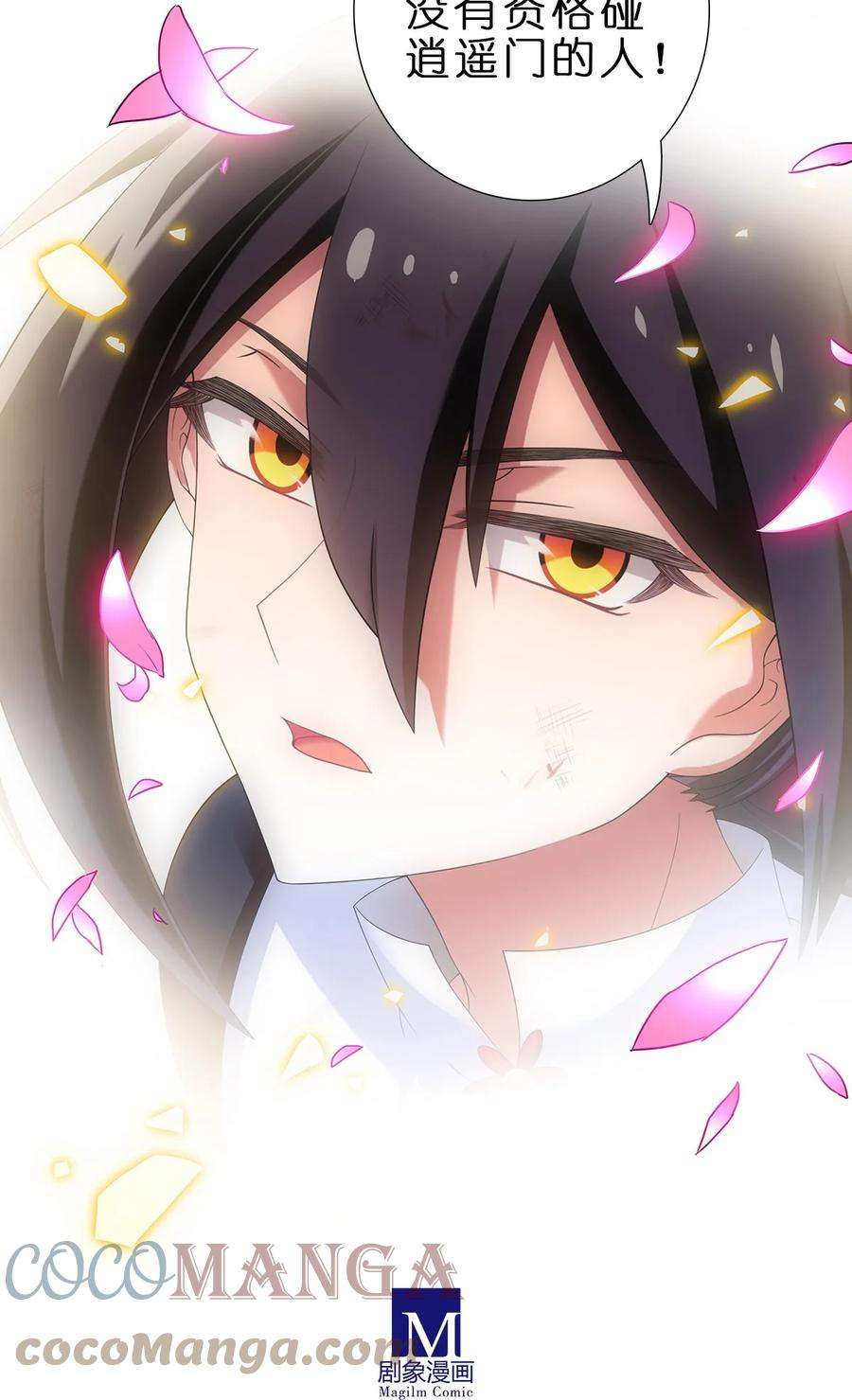 我家大师兄脑子有坑455坑 话到正轨？（下）