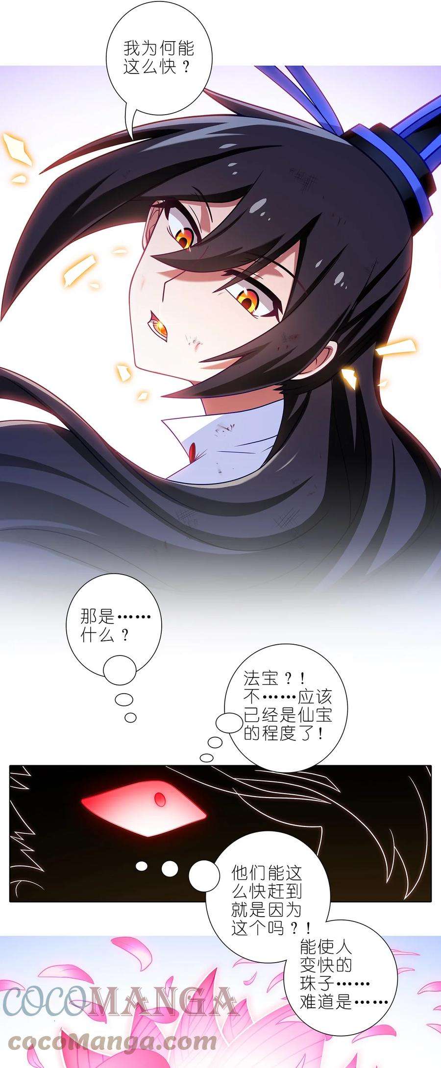 我家大师兄脑子有坑455坑 话到正轨？（下）