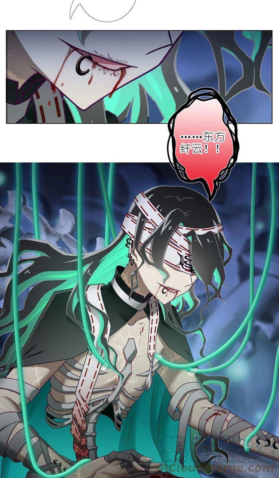 我家大师兄脑子有坑457坑 别想活（下）