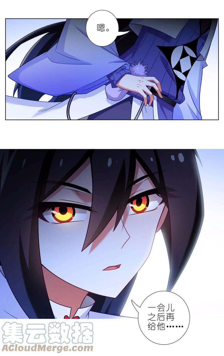 我家大师兄脑子有坑459坑 是敌？是友？