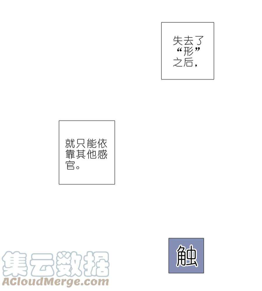 我家大师兄脑子有坑460坑 三路的世界