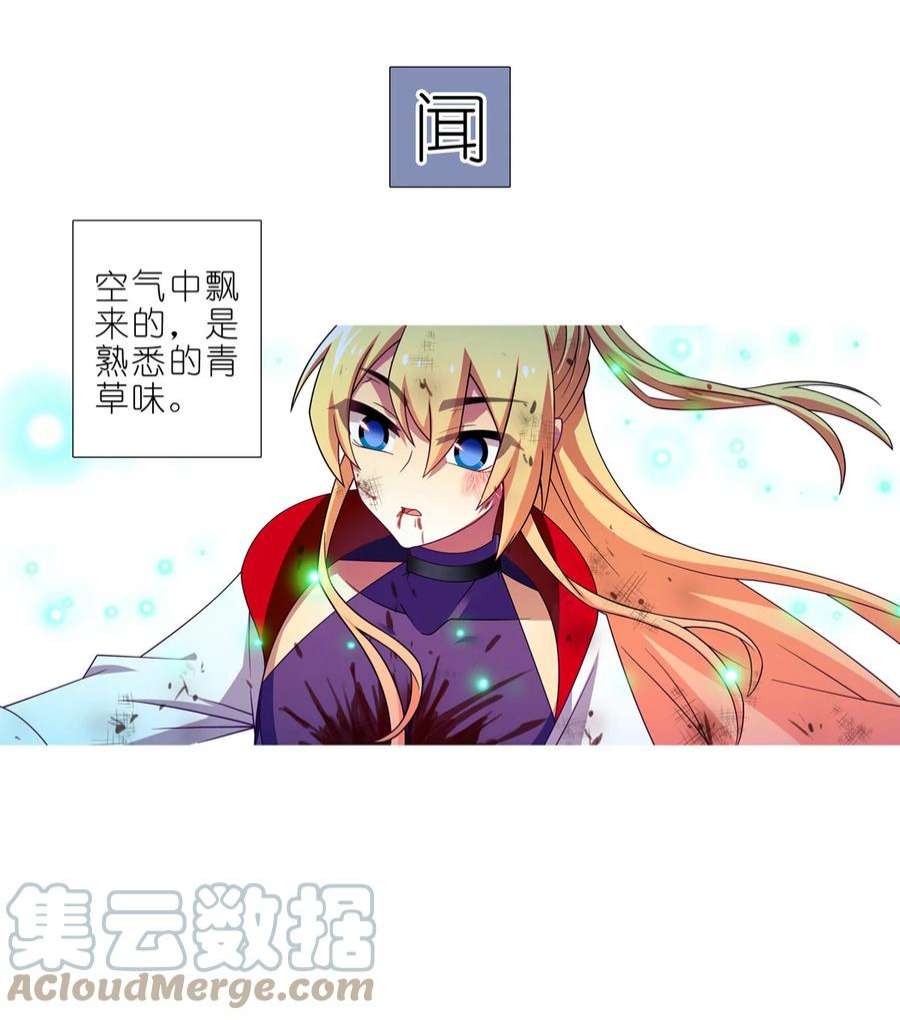 我家大师兄脑子有坑460坑 三路的世界