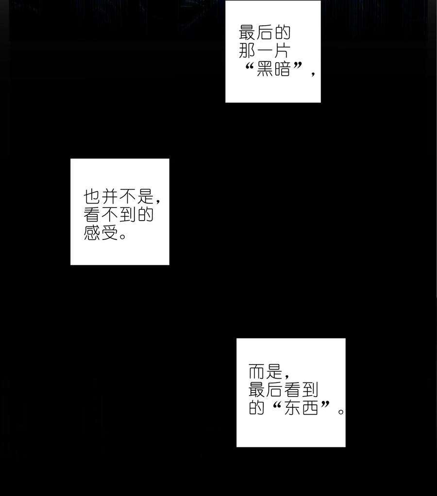 我家大师兄脑子有坑460坑 三路的世界