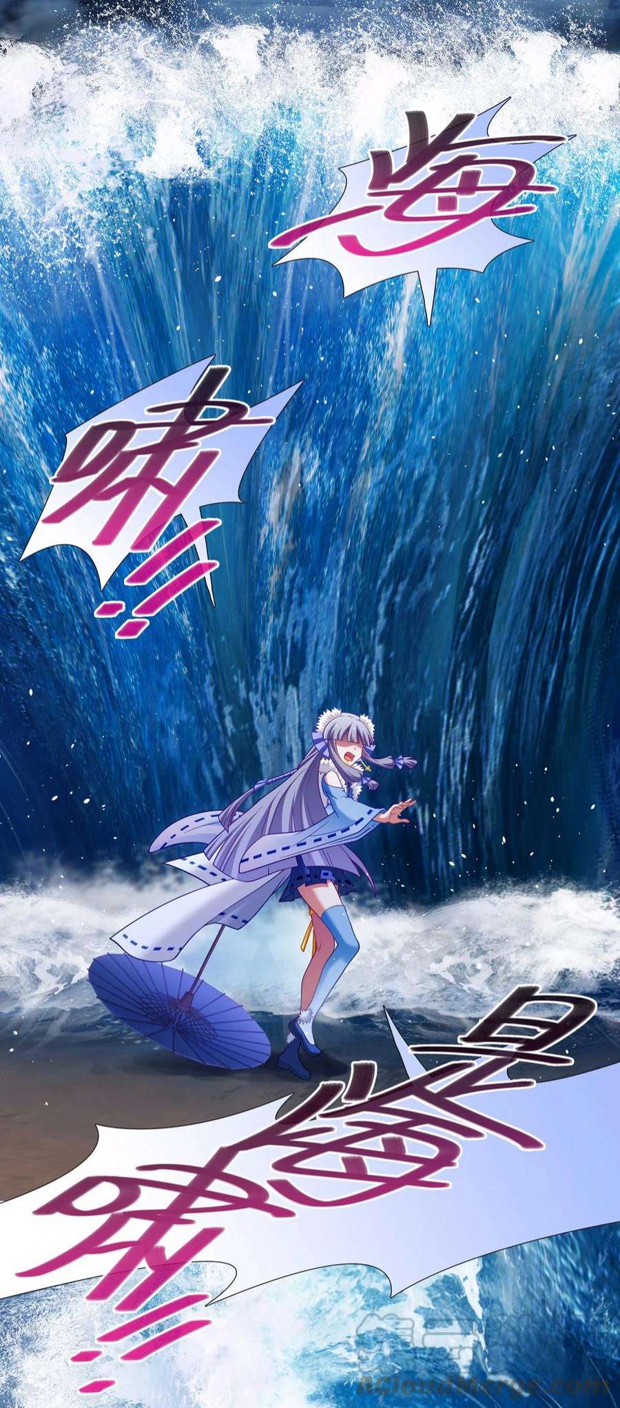 我家大师兄脑子有坑461坑 异变