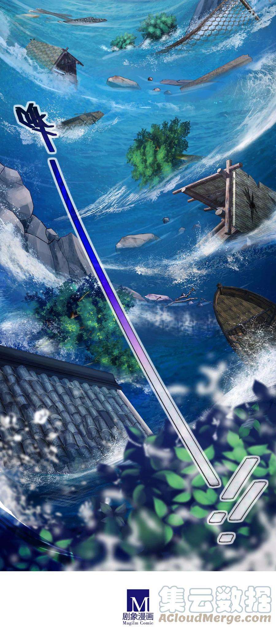 我家大师兄脑子有坑461坑 异变