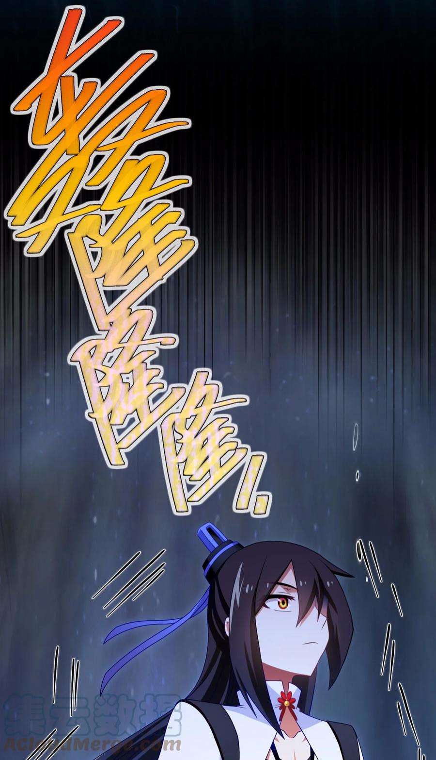 我家大师兄脑子有坑461坑 异变