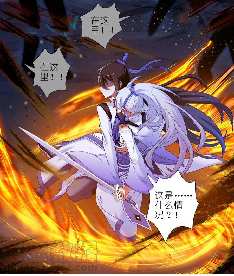 我家大师兄脑子有坑462坑 周年庆三连更结束