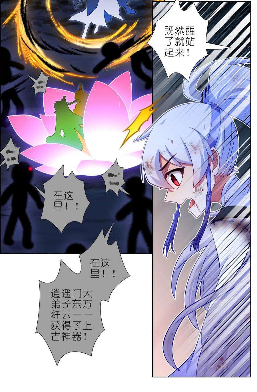 我家大师兄脑子有坑462坑 周年庆三连更结束