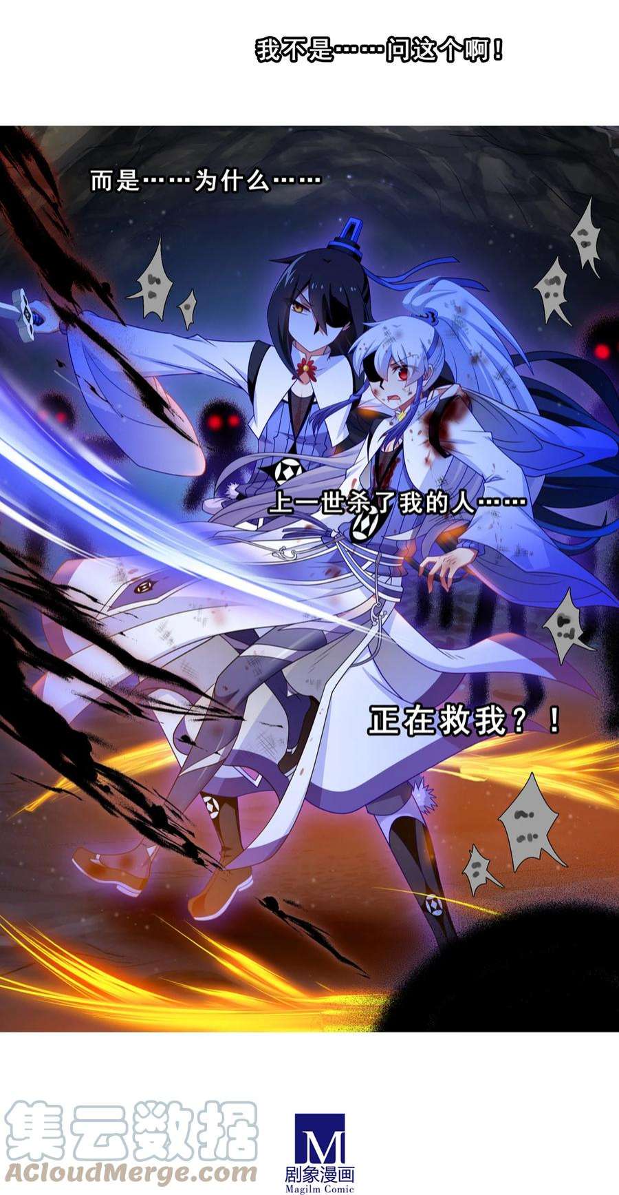 我家大师兄脑子有坑462坑 周年庆三连更结束