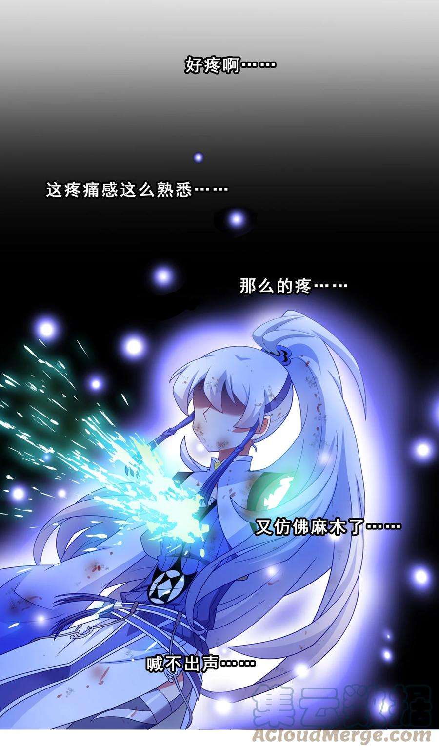 我家大师兄脑子有坑462坑 周年庆三连更结束