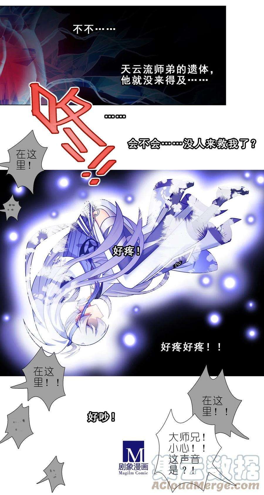 我家大师兄脑子有坑462坑 周年庆三连更结束