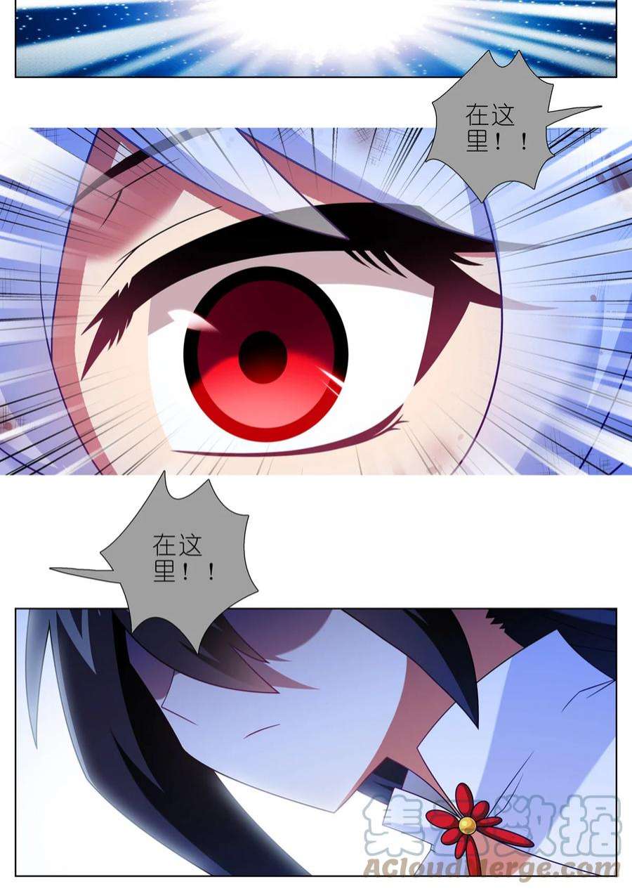 我家大师兄脑子有坑462坑 周年庆三连更结束