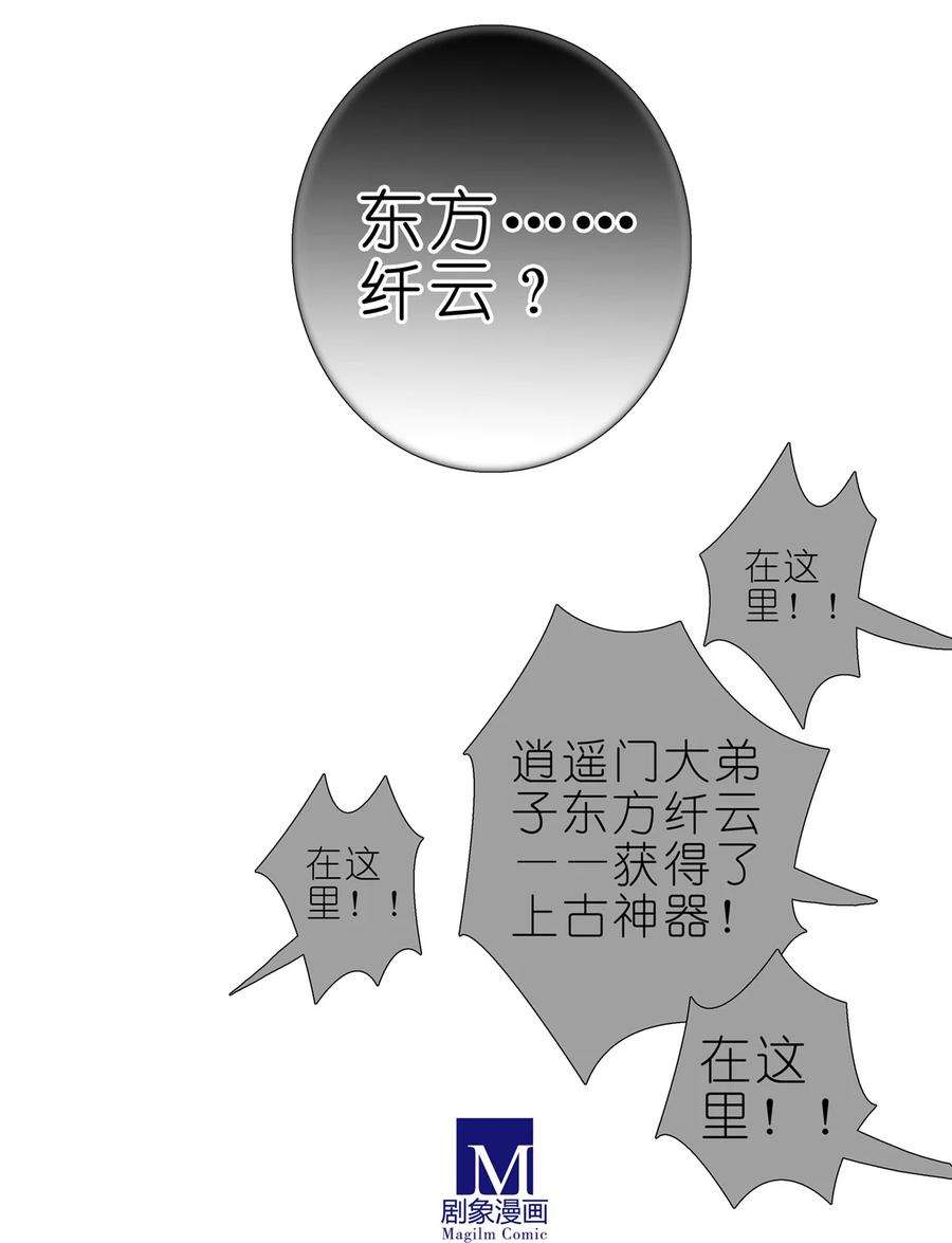 我家大师兄脑子有坑462坑 周年庆三连更结束