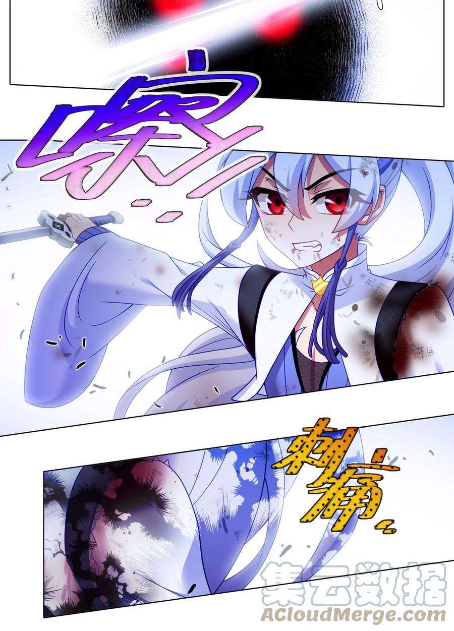 我家大师兄脑子有坑463坑 各怀心事