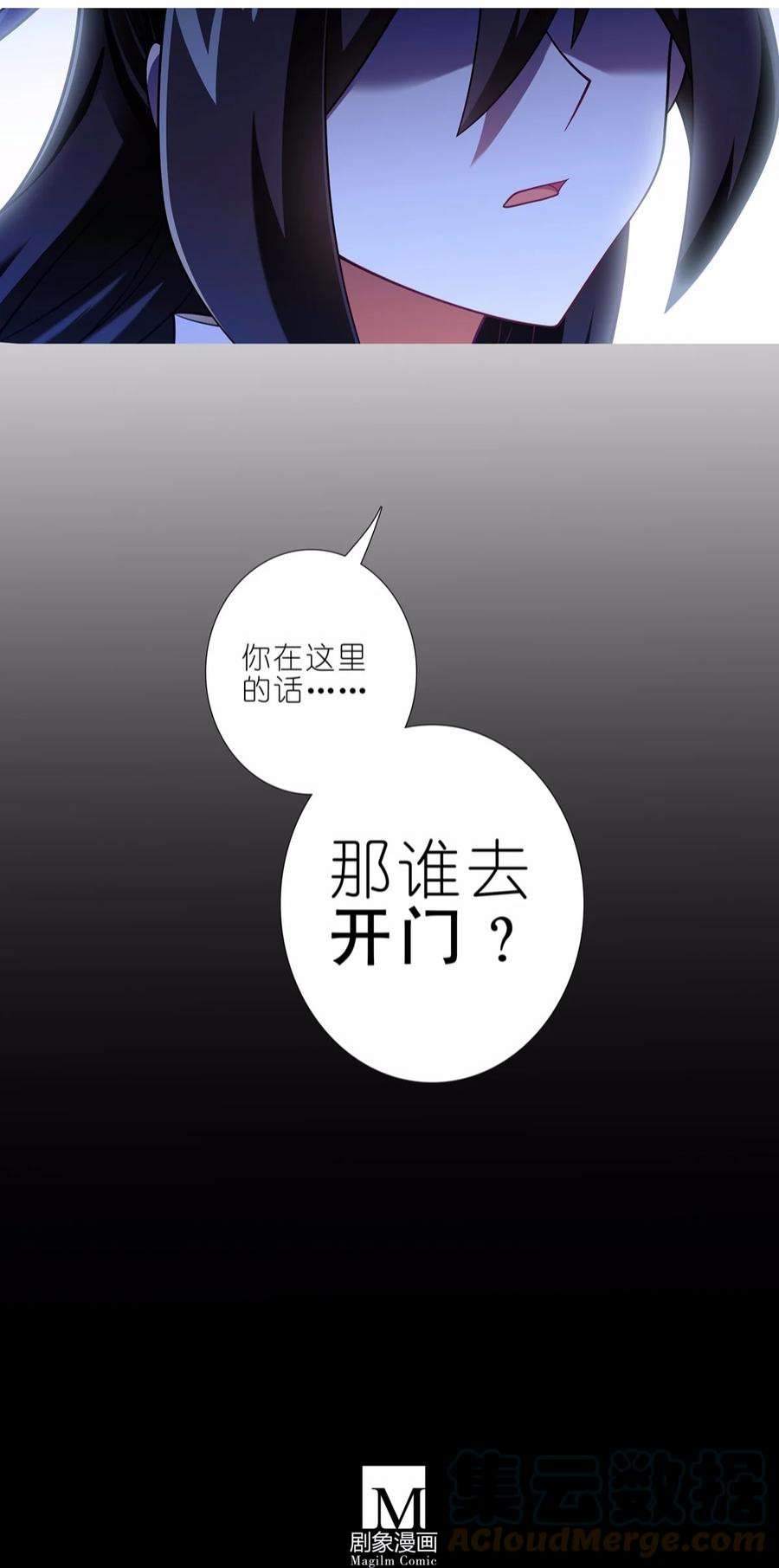 我家大师兄脑子有坑463坑 各怀心事