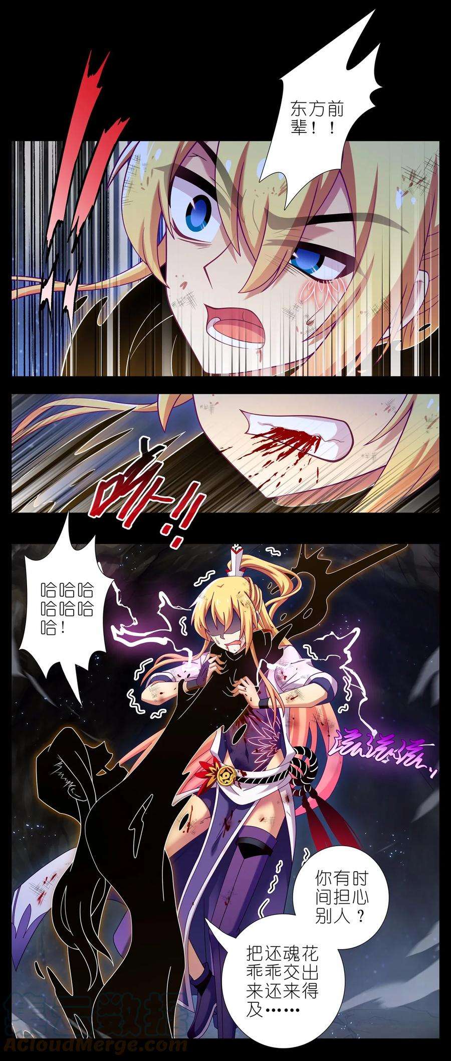 我家大师兄脑子有坑464坑 七夕特别坑