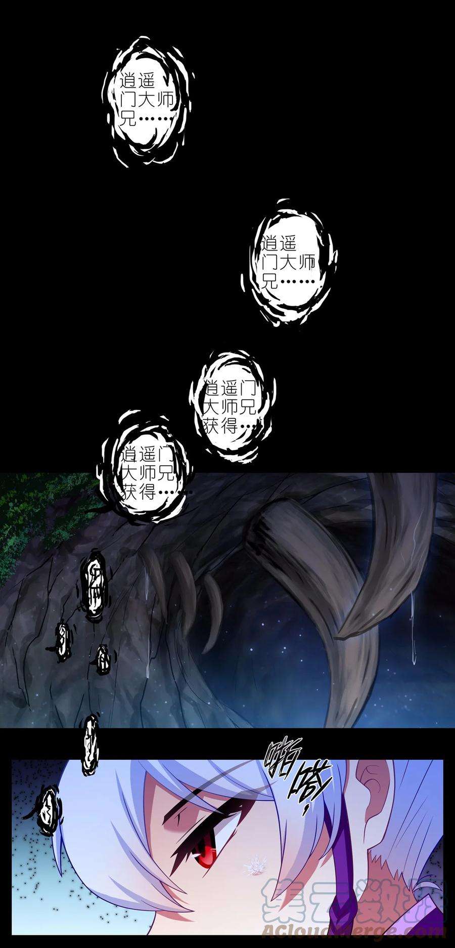 我家大师兄脑子有坑464坑 七夕特别坑