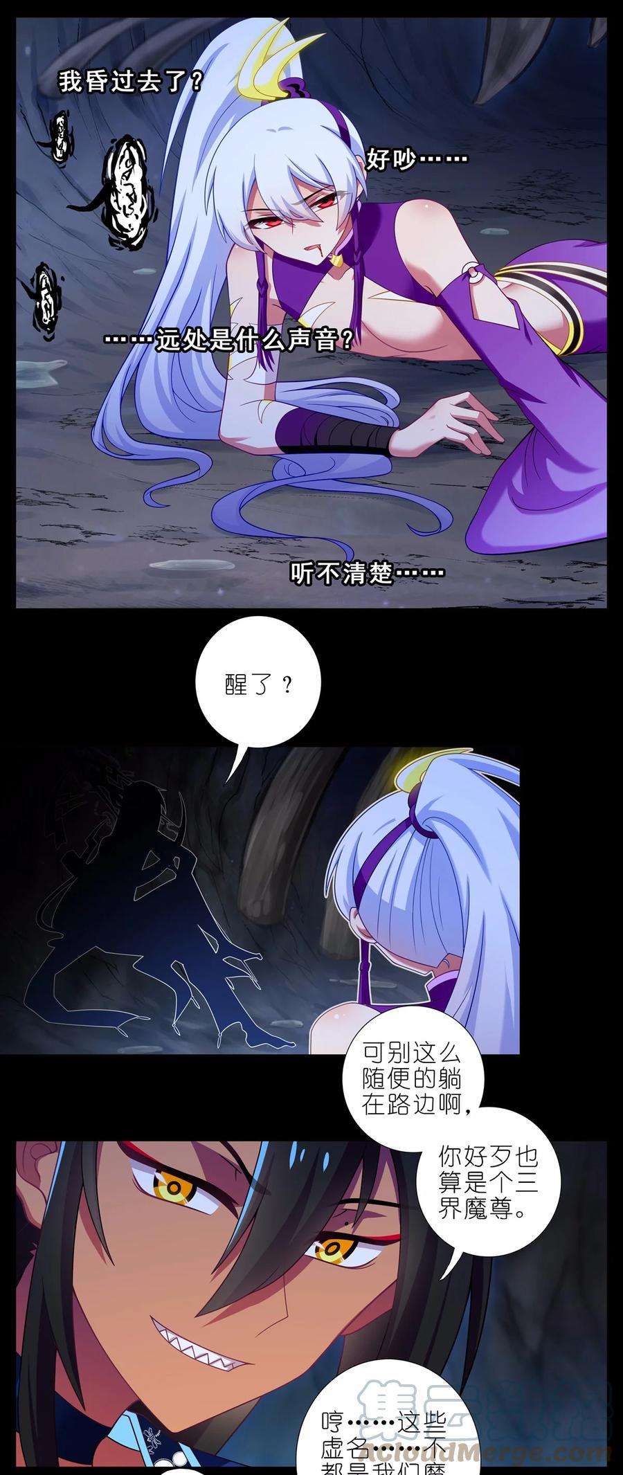 我家大师兄脑子有坑464坑 七夕特别坑