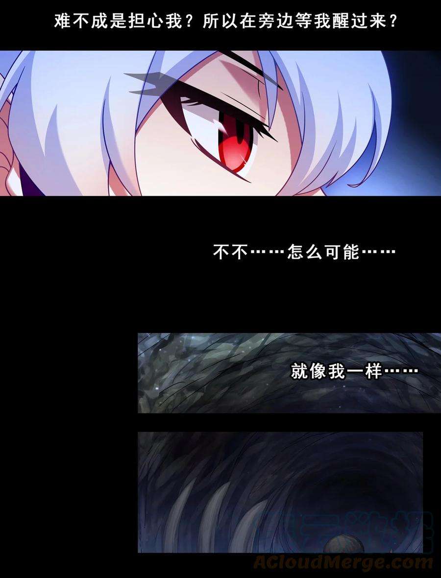 我家大师兄脑子有坑464坑 七夕特别坑