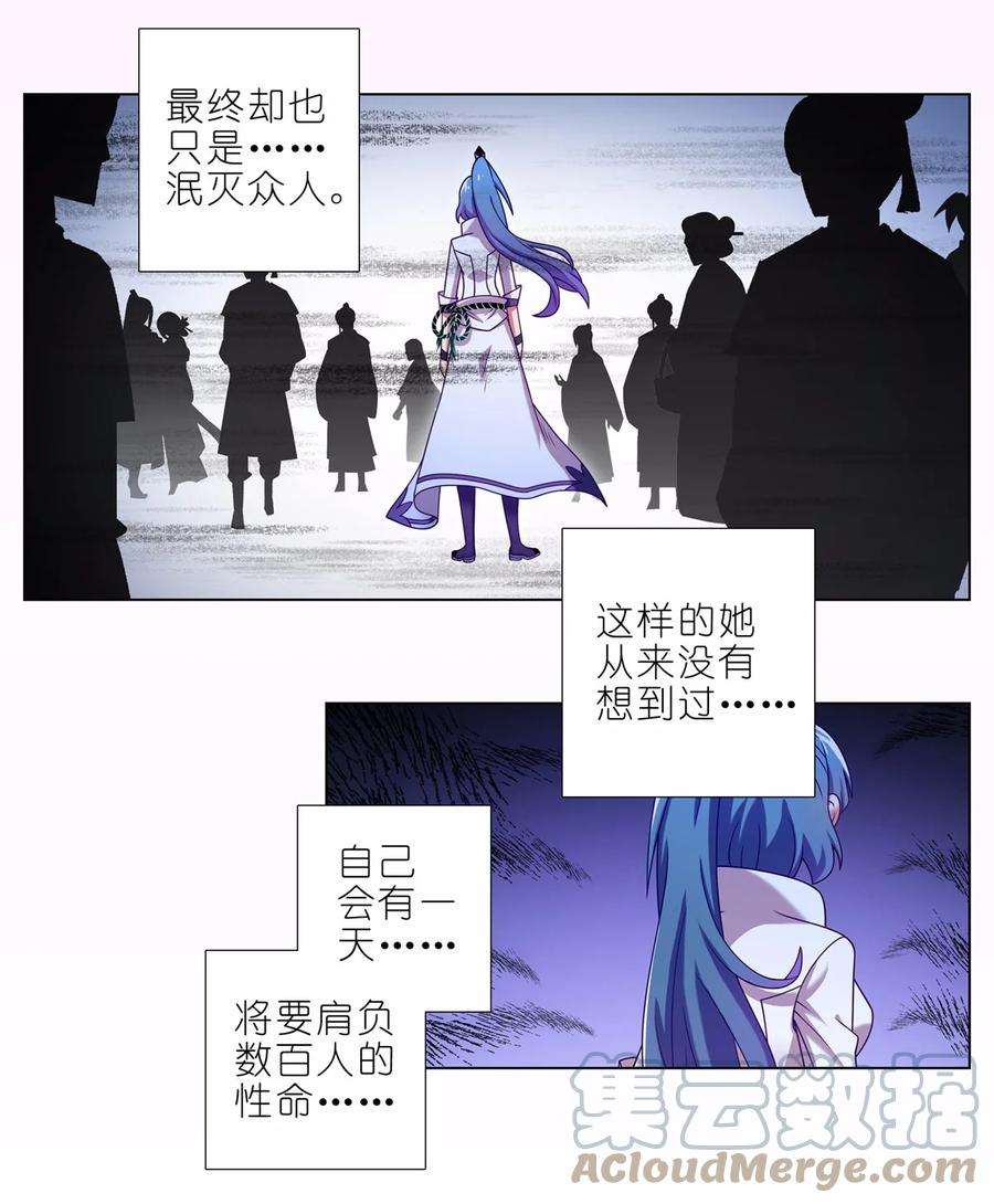 我家大师兄脑子有坑465坑 普通