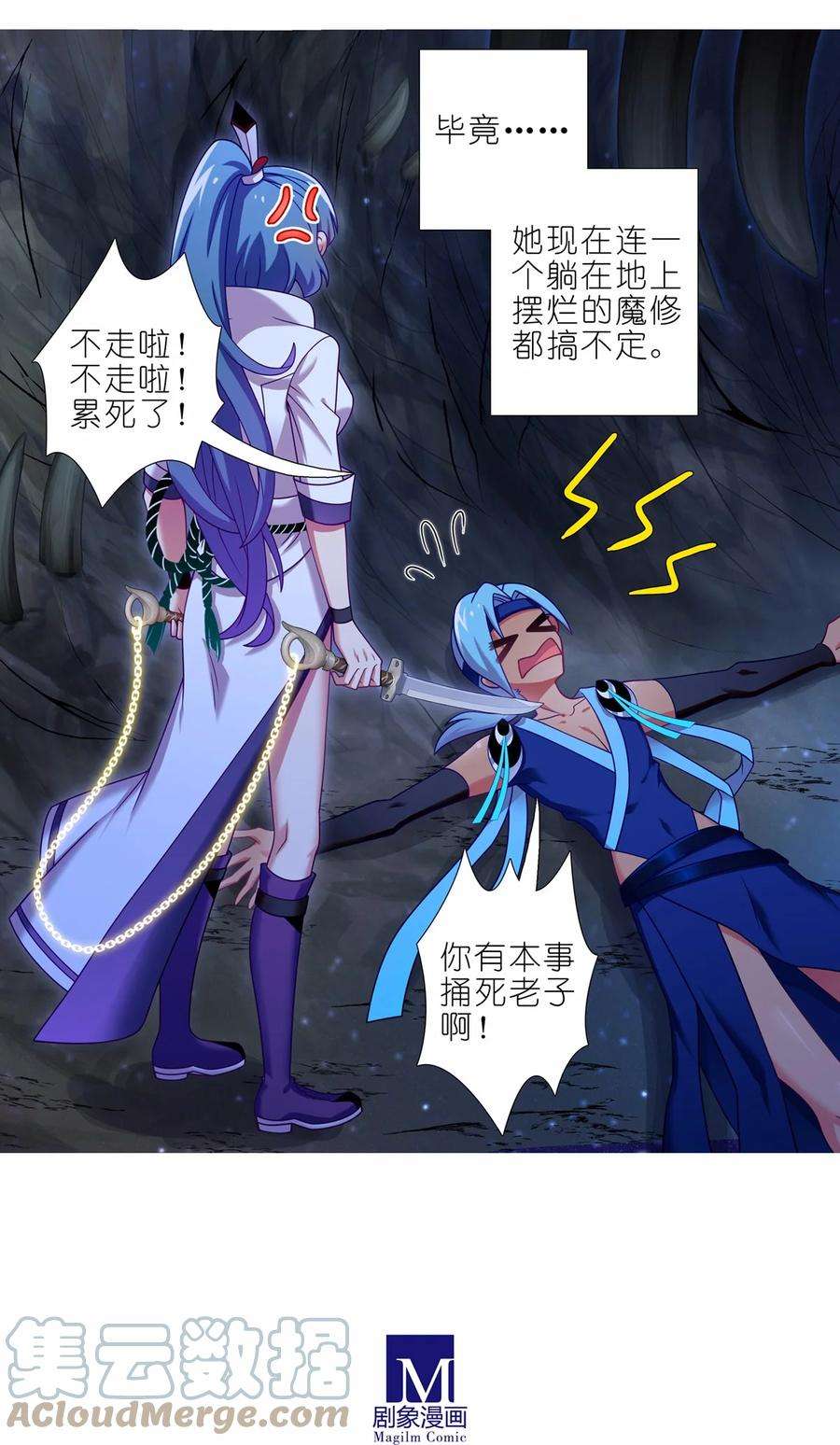 我家大师兄脑子有坑465坑 普通