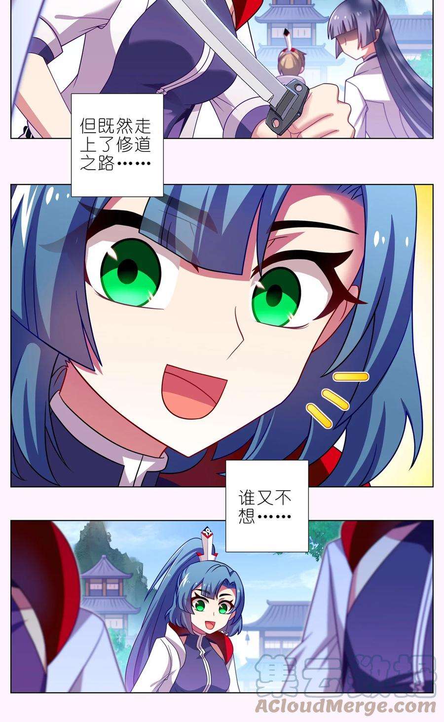 我家大师兄脑子有坑465坑 普通