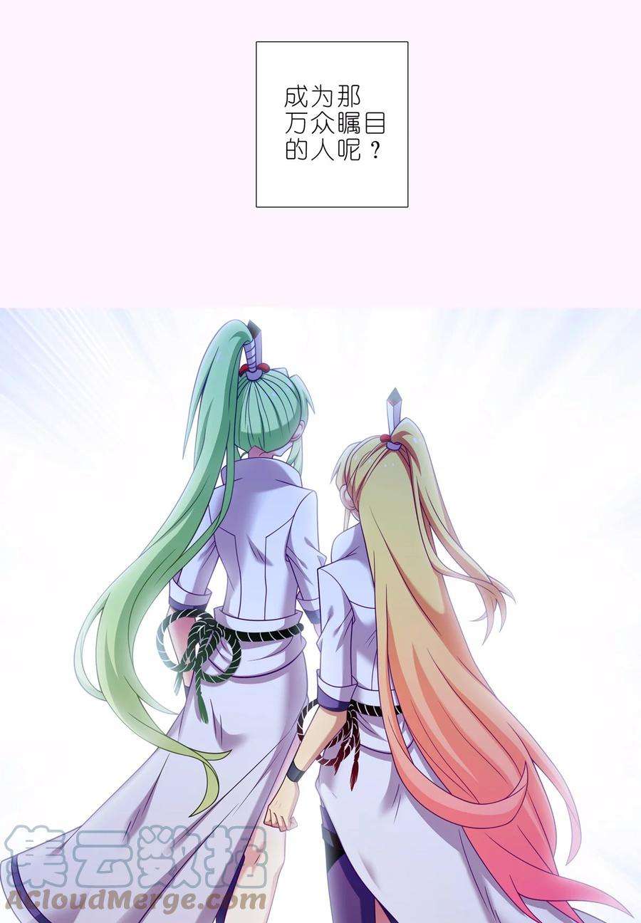 我家大师兄脑子有坑465坑 普通