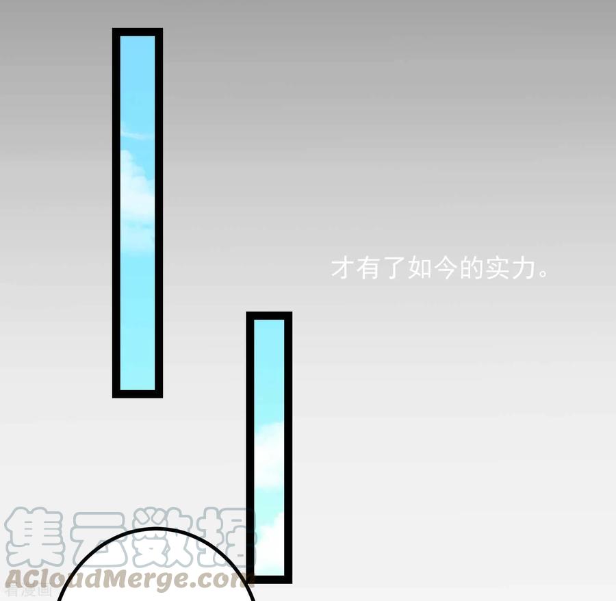 毒医嫡女51话 心机深重