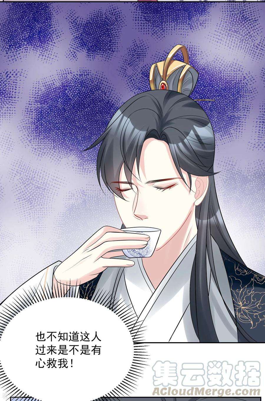 毒医嫡女80话 溜须拍马