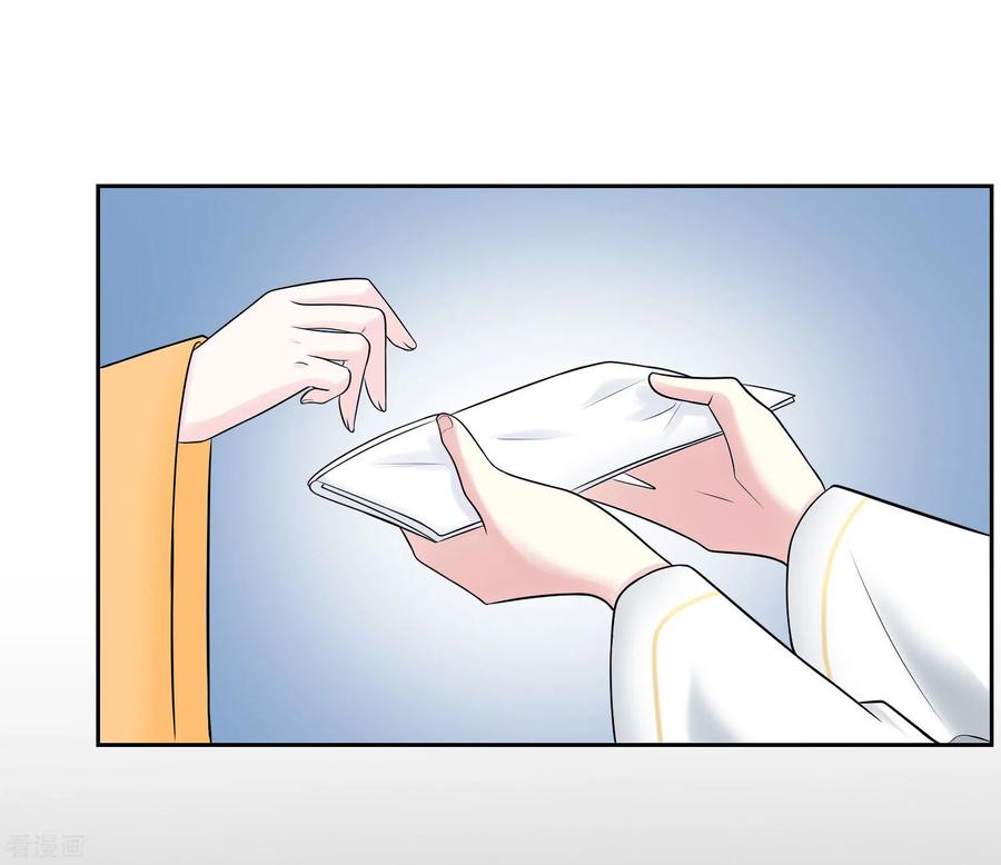 毒医嫡女80话 溜须拍马