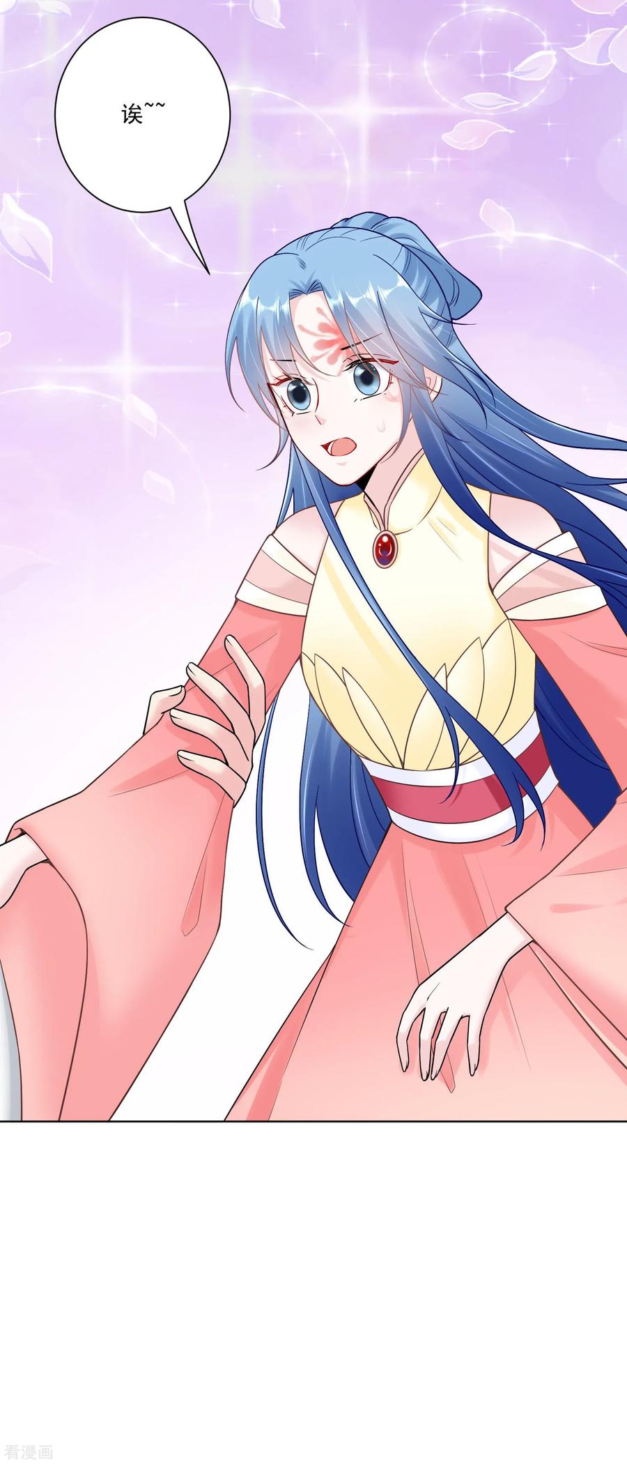 毒医嫡女107话 该收利息了