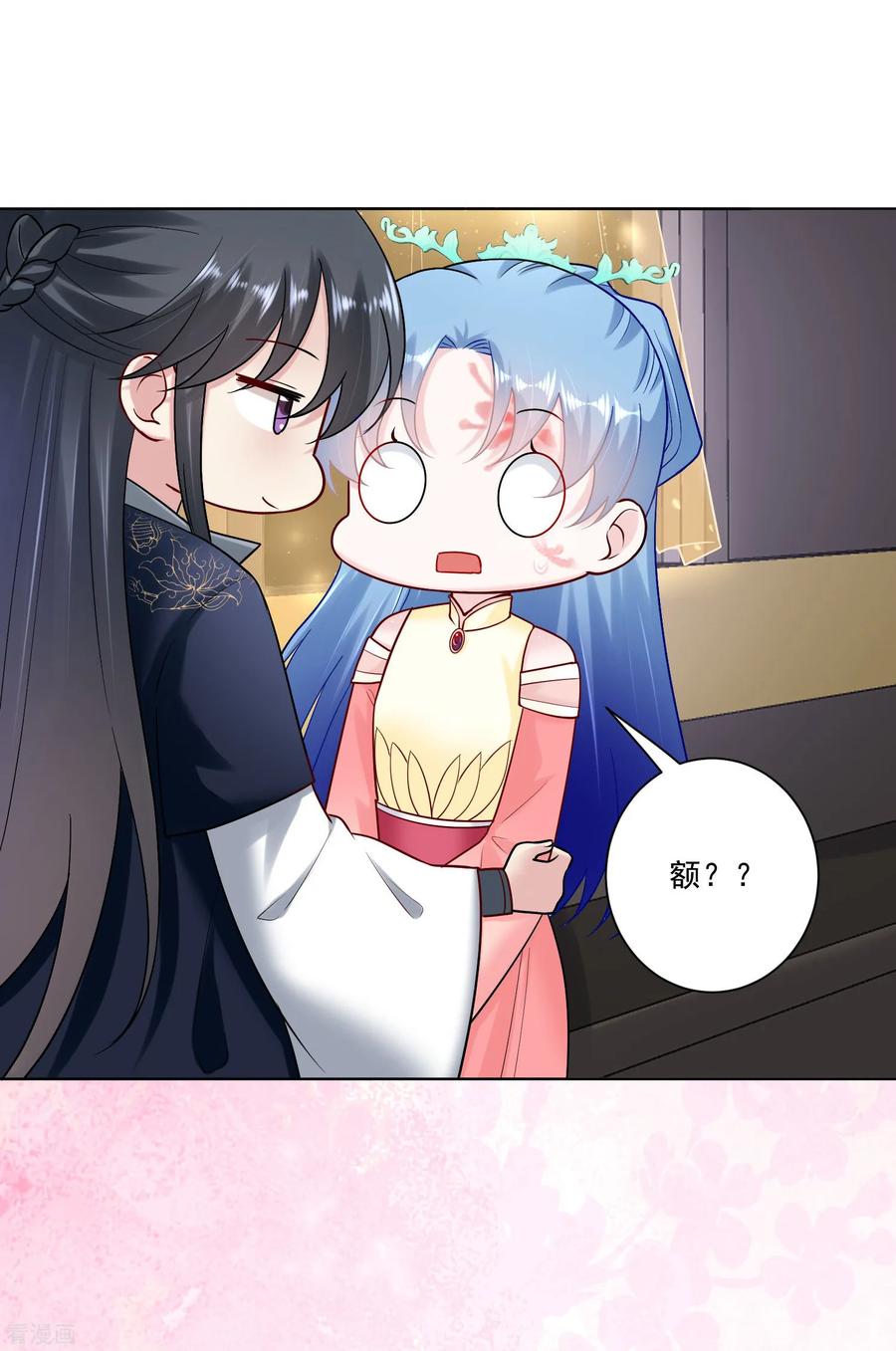 毒医嫡女107话 该收利息了