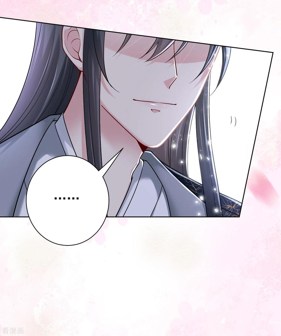 毒医嫡女107话 该收利息了