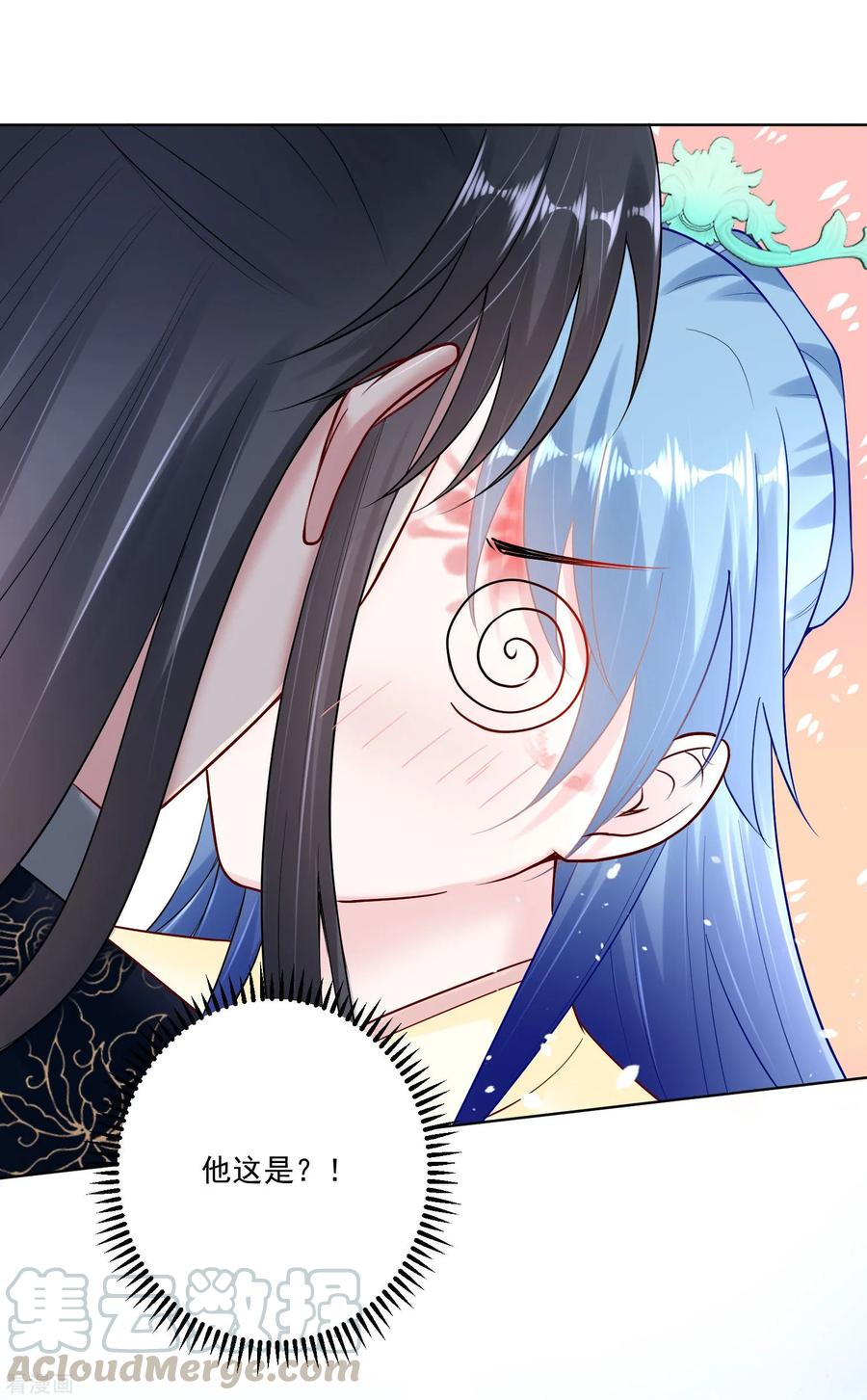 毒医嫡女107话 该收利息了