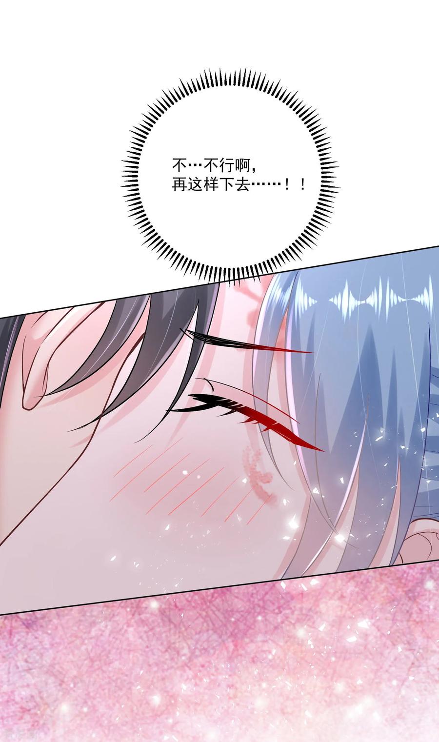 毒医嫡女107话 该收利息了