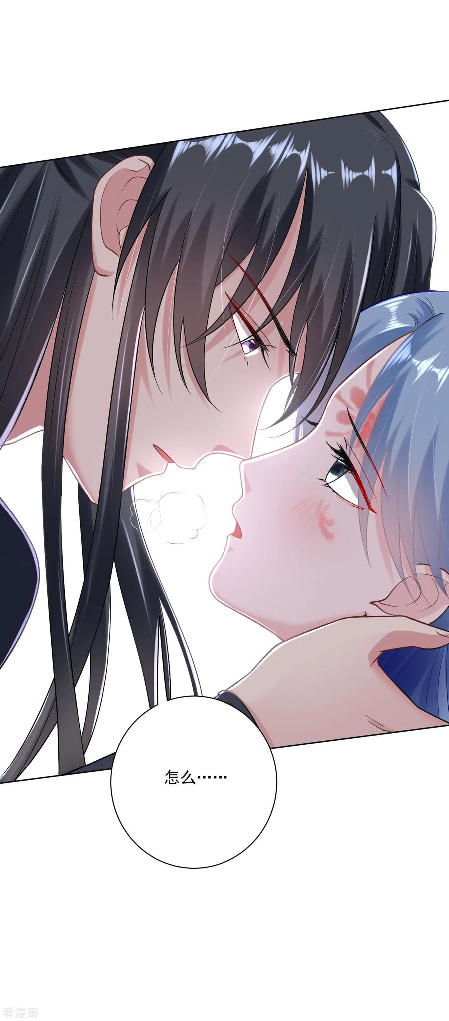 毒医嫡女107话 该收利息了