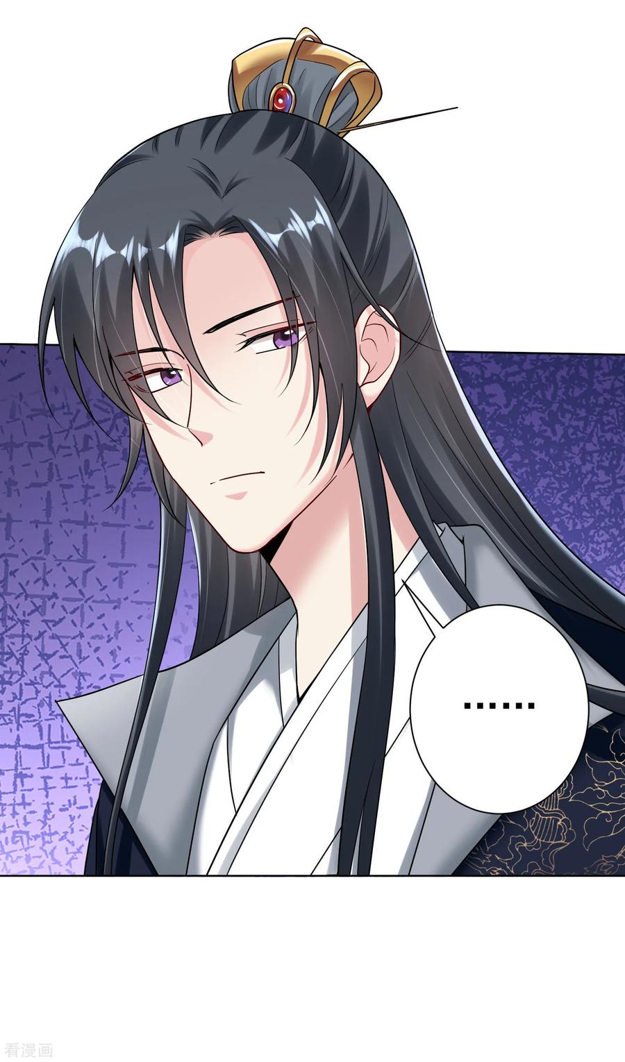 毒医嫡女107话 该收利息了