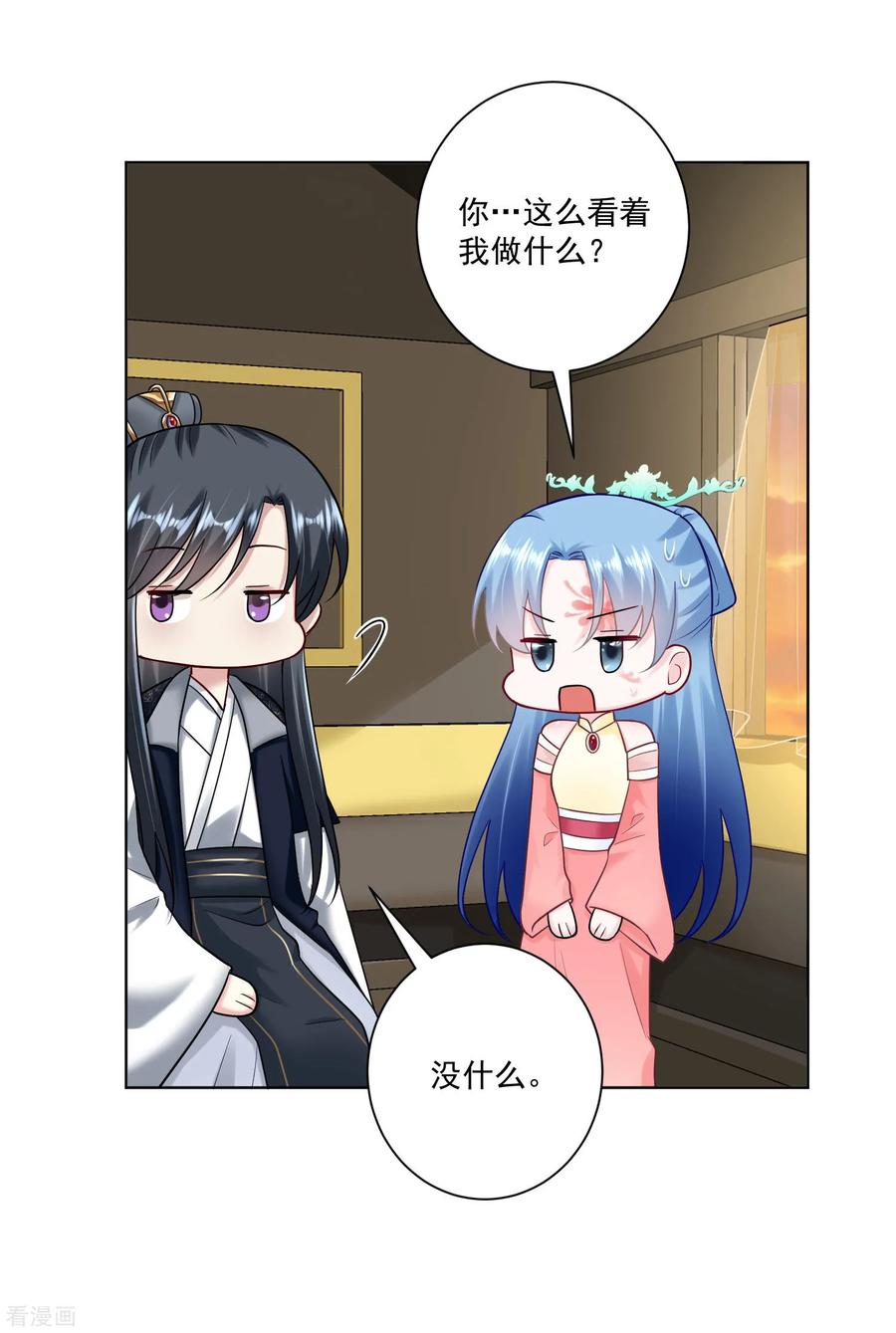 毒医嫡女107话 该收利息了