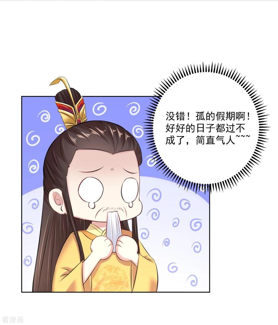 毒医嫡女120话 以退为进