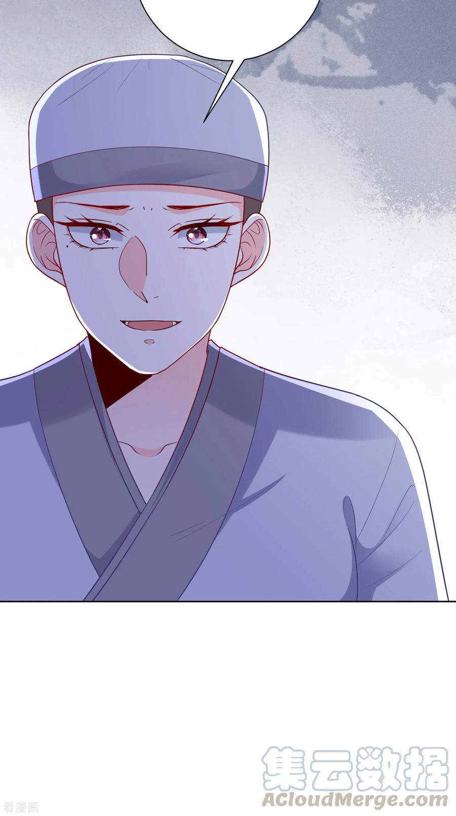 毒医嫡女135话 贵人撑腰