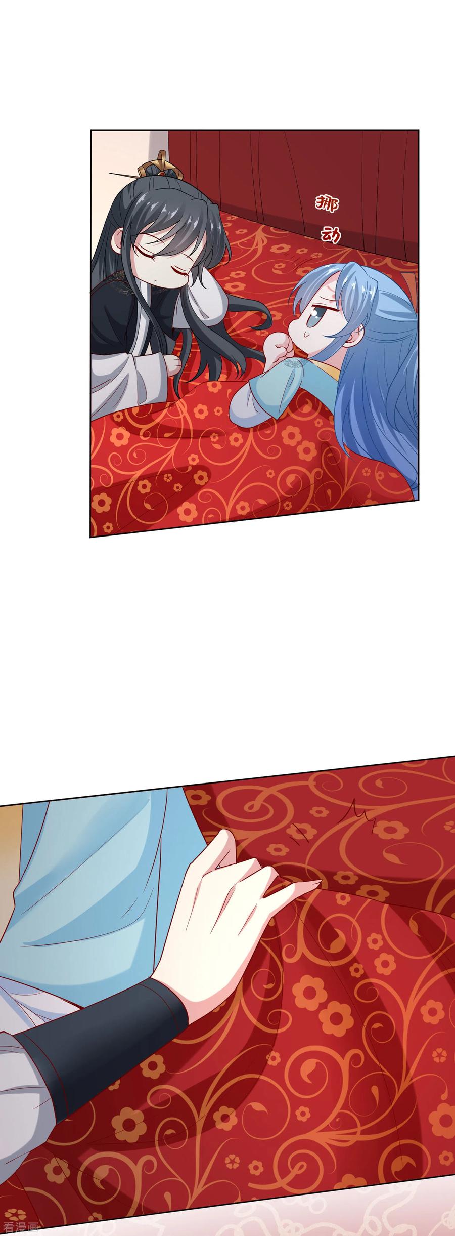 毒医嫡女161话 与魔鬼为伍
