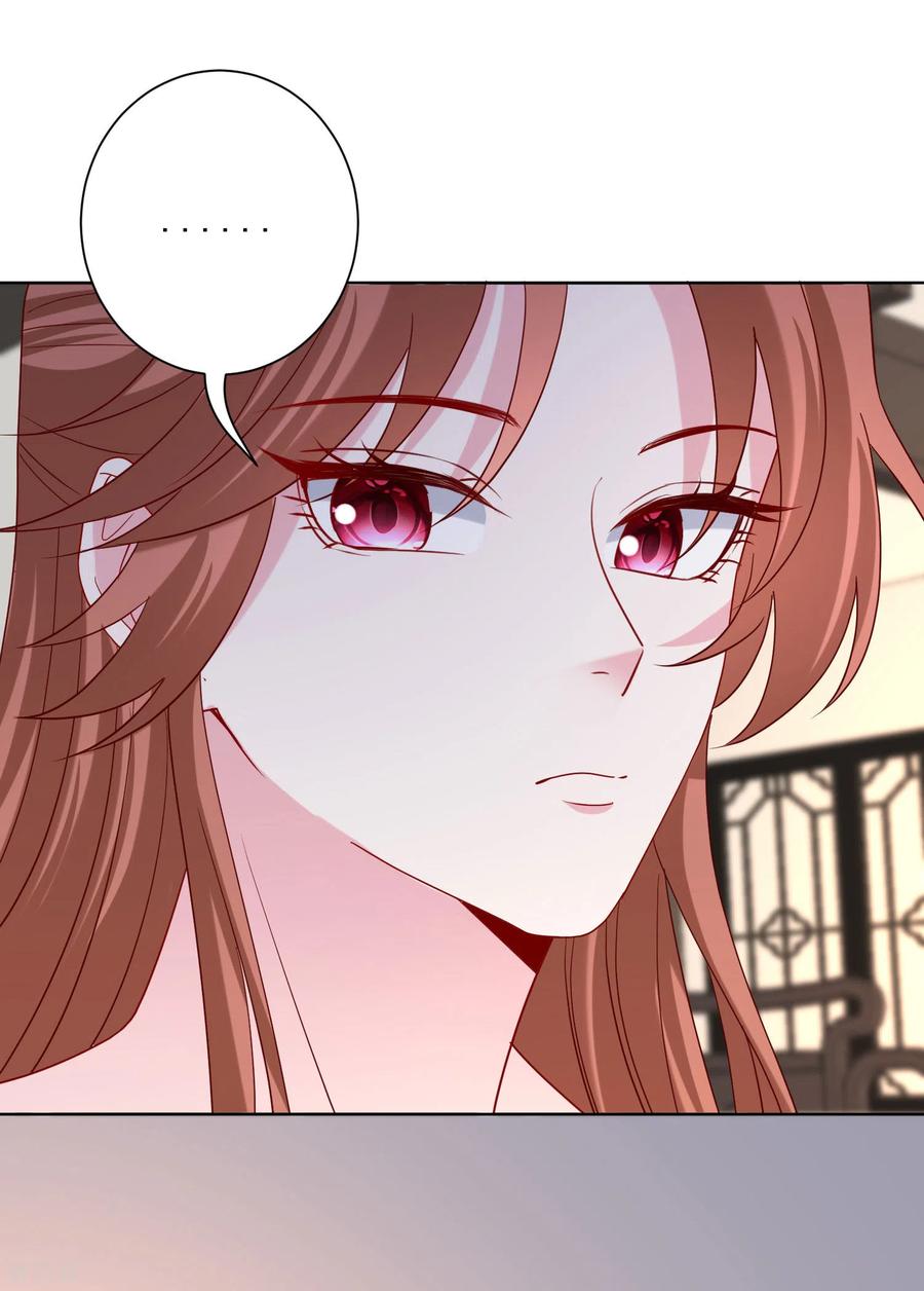 毒医嫡女161话 与魔鬼为伍