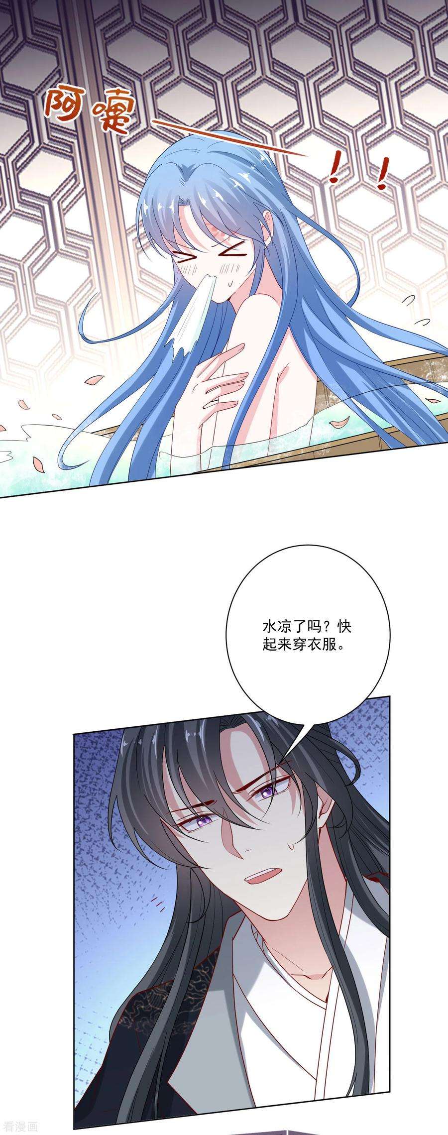 毒医嫡女167话 拒绝纳妾