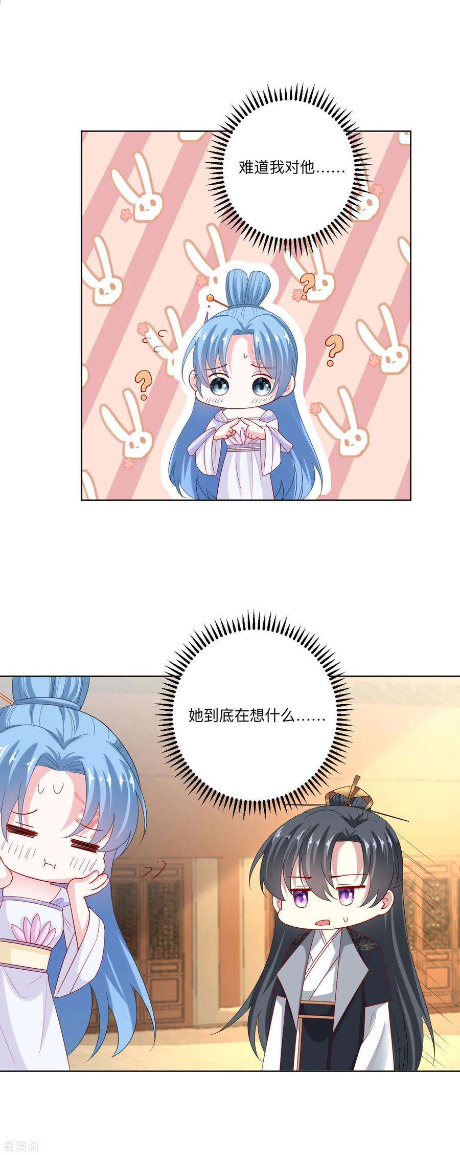 毒医嫡女167话 拒绝纳妾
