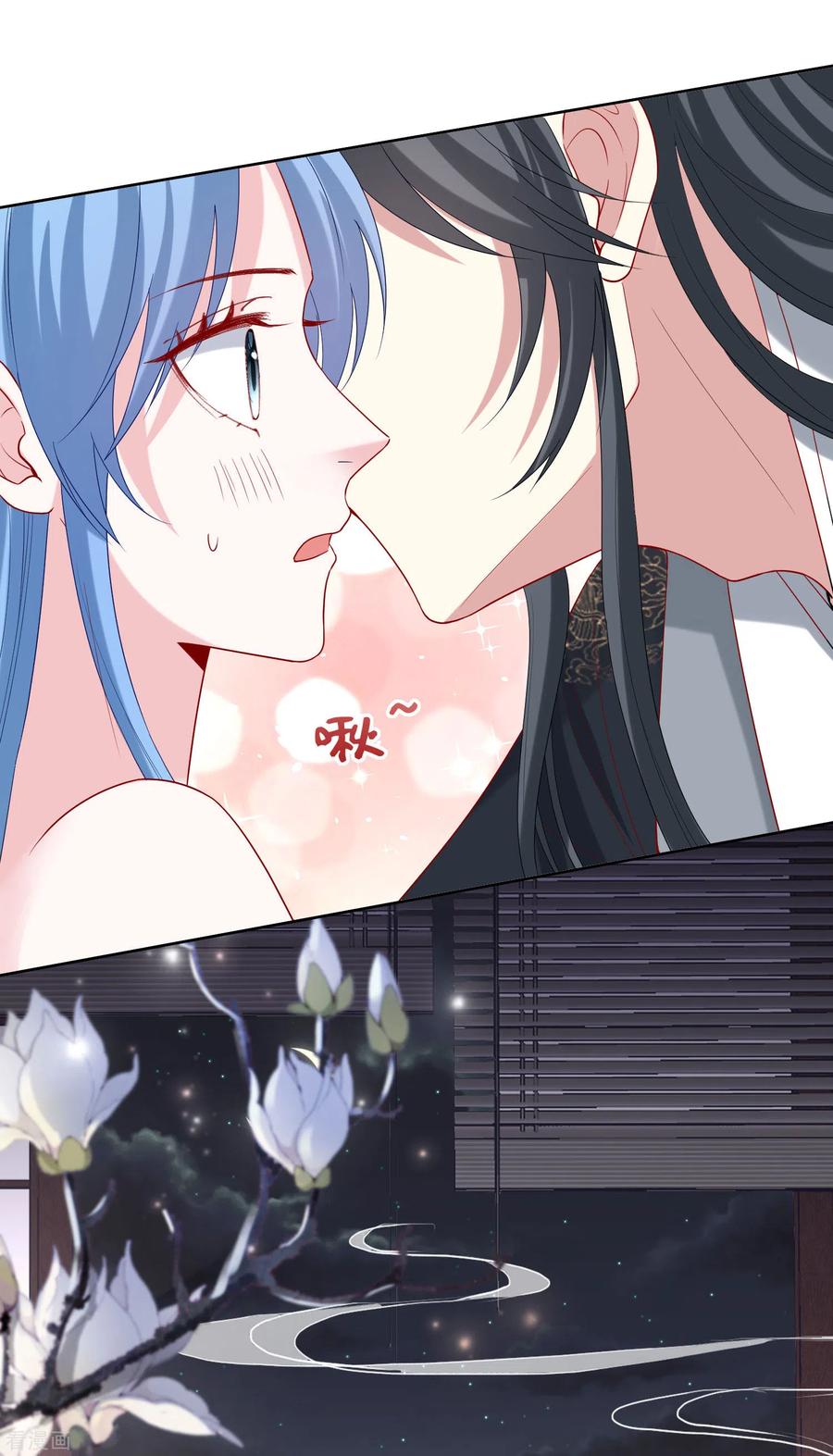 毒医嫡女167话 拒绝纳妾
