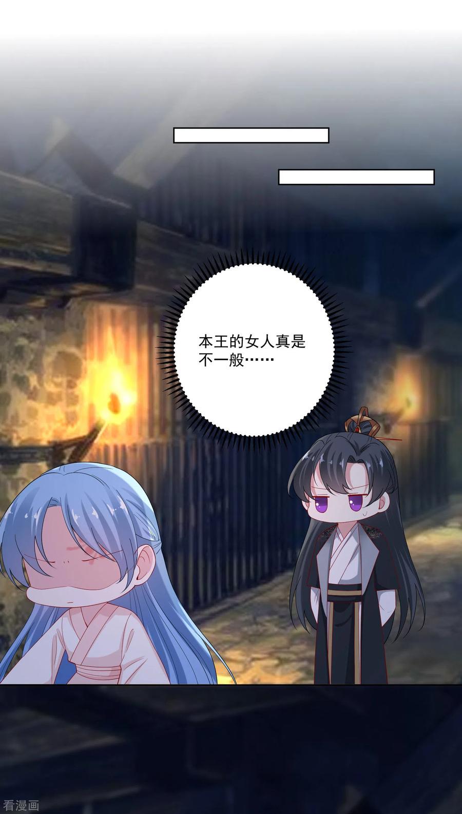 毒医嫡女168话 别乱来
